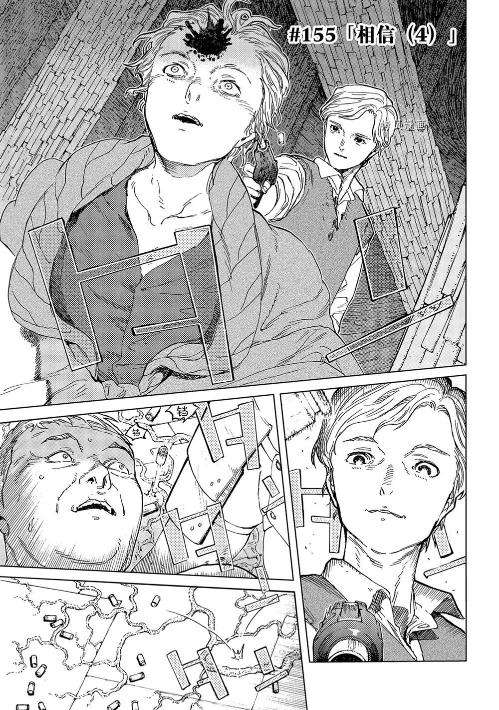 第155.4话0