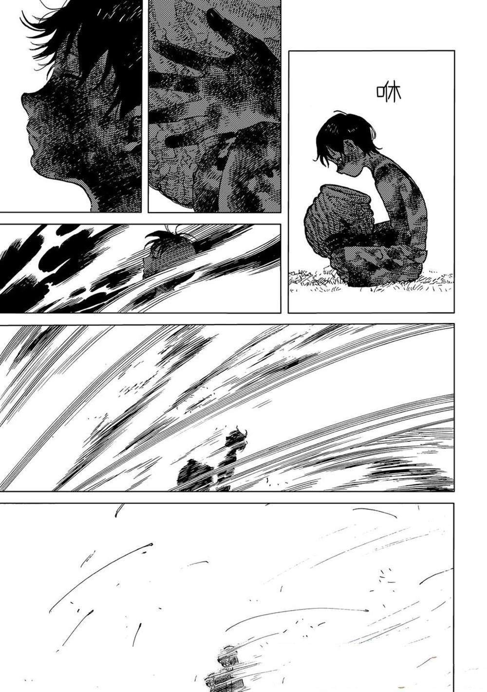 第193.2话4