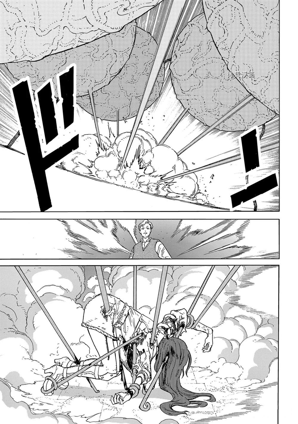 第155.4话4
