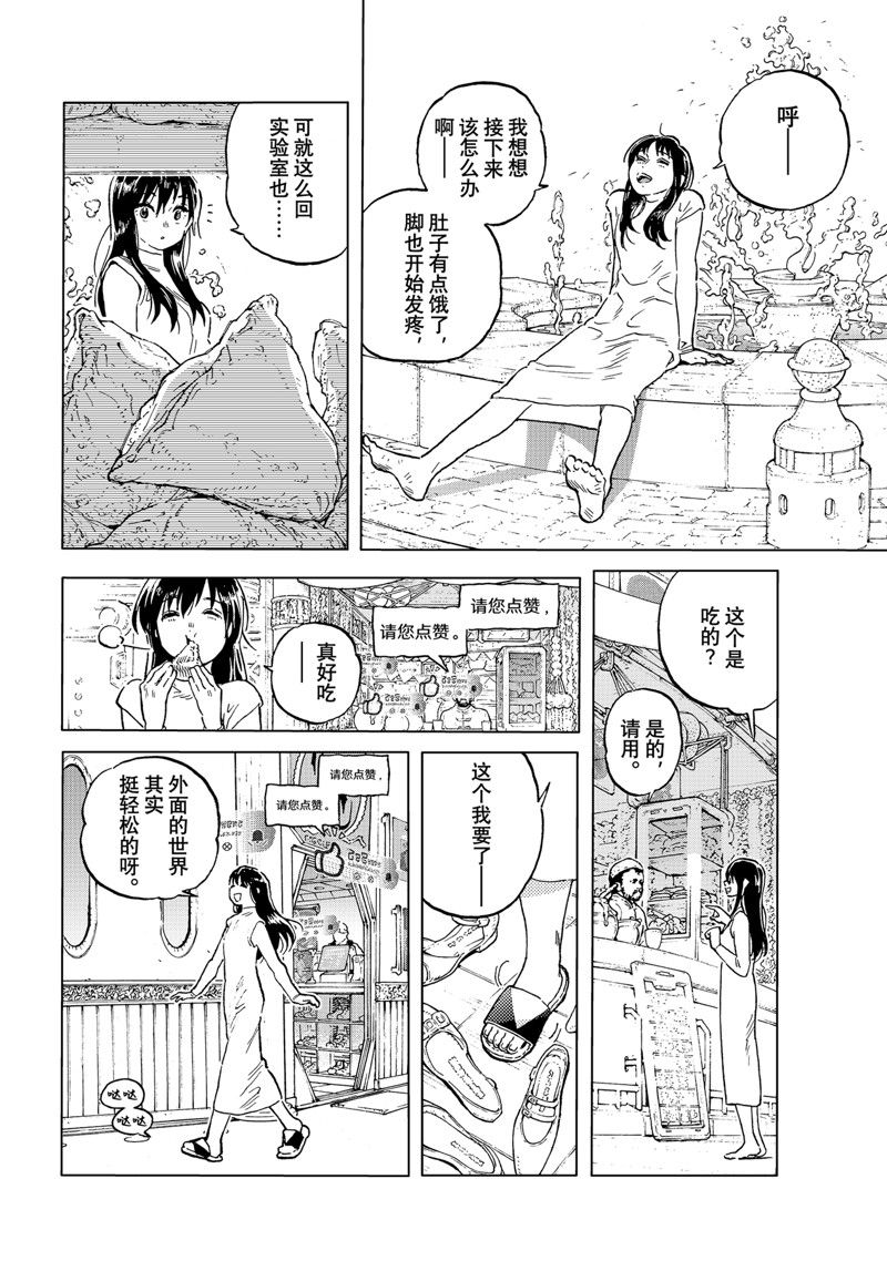 第187.1话1