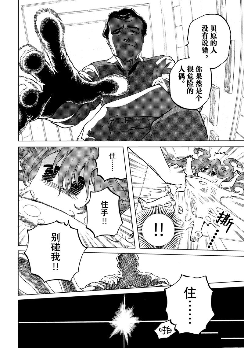 第181.1话1