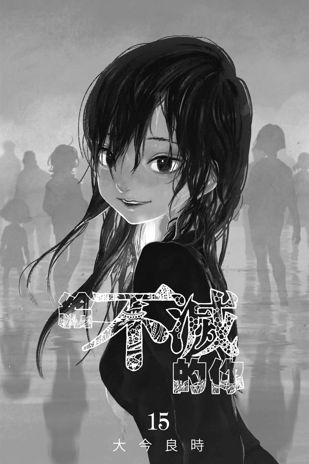 第15卷1