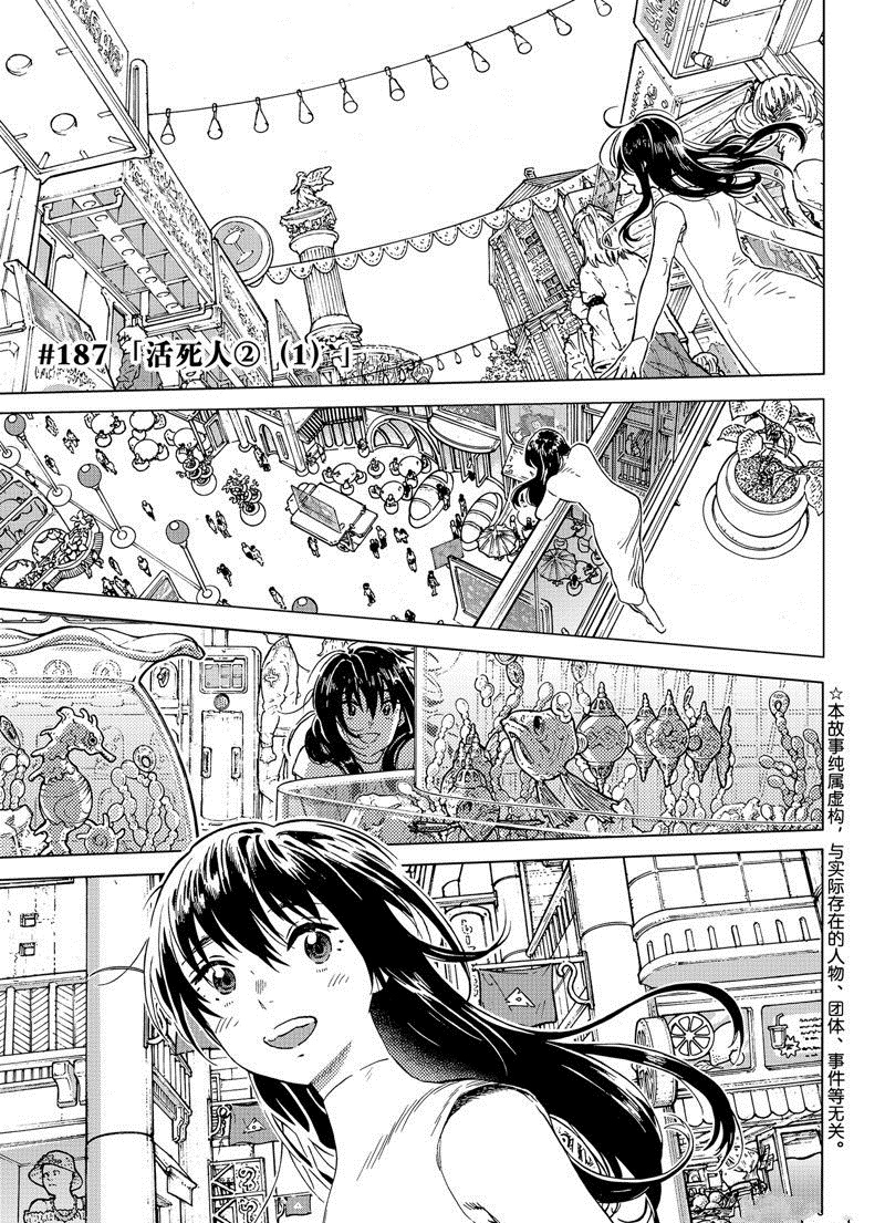 第187.1话0