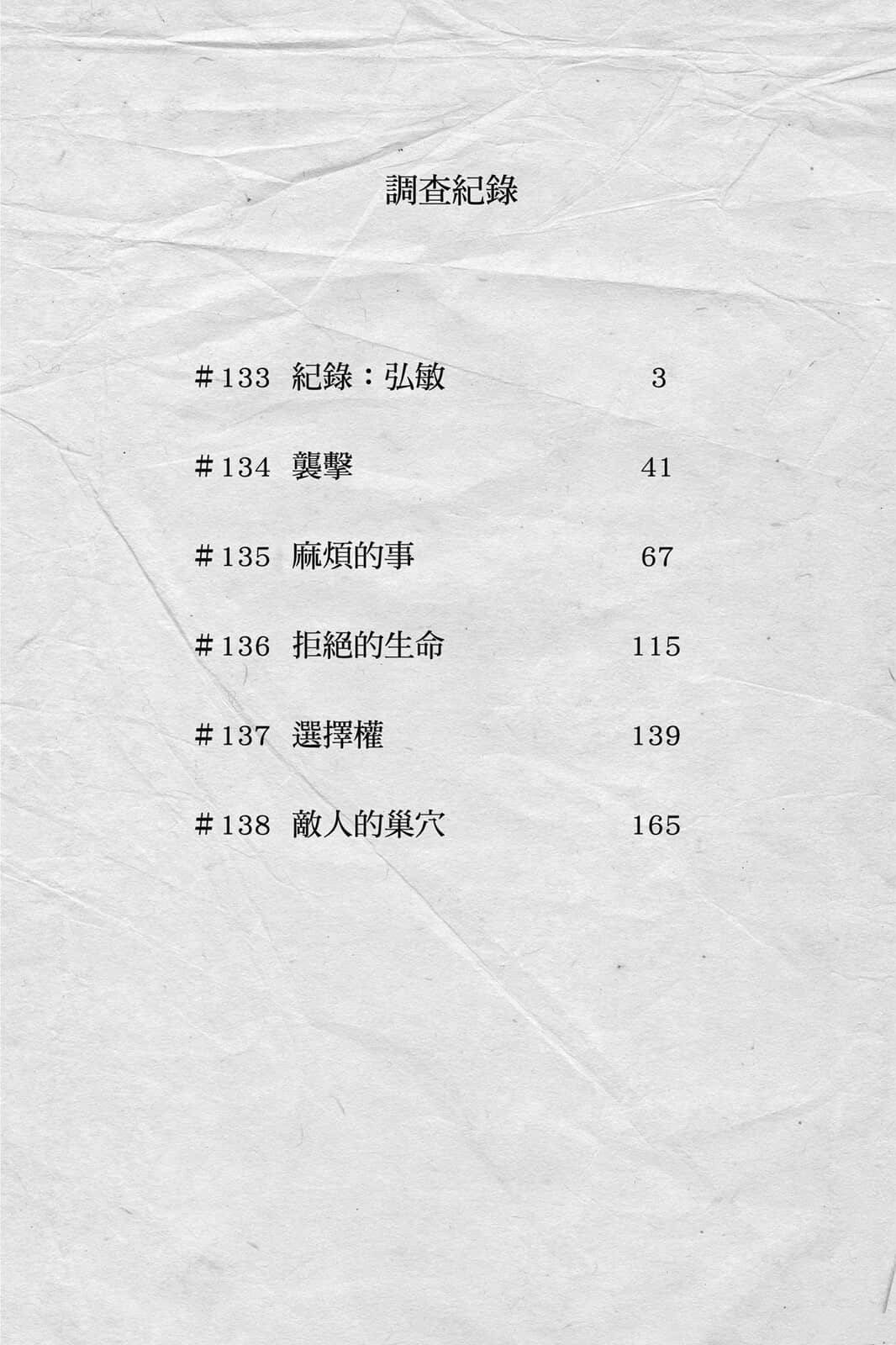 第15卷2