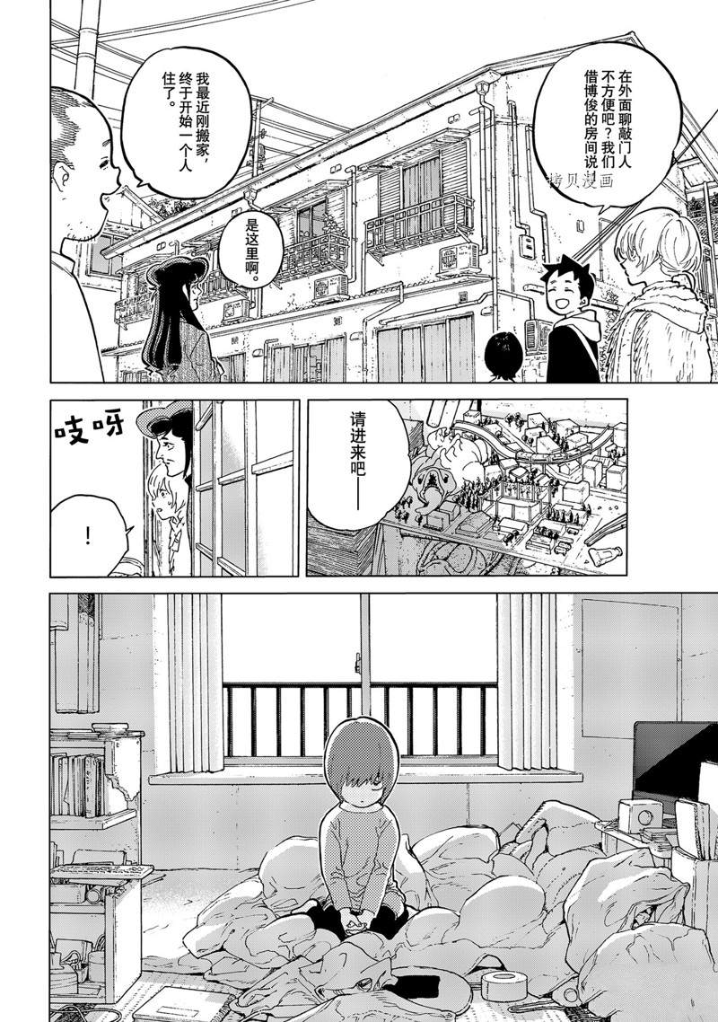 第160.1话 试看版3