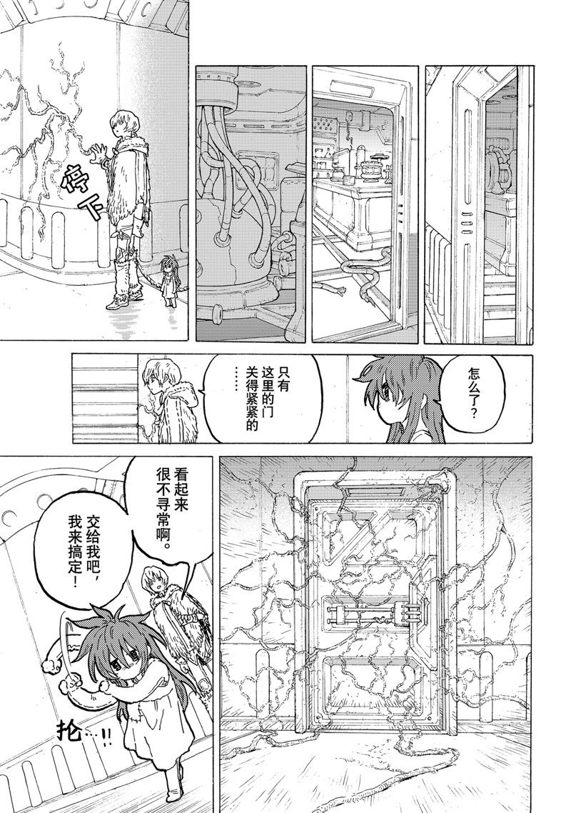 第186.2话4