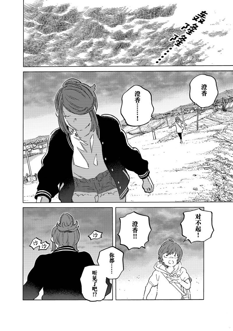 第162.2话 试看版3