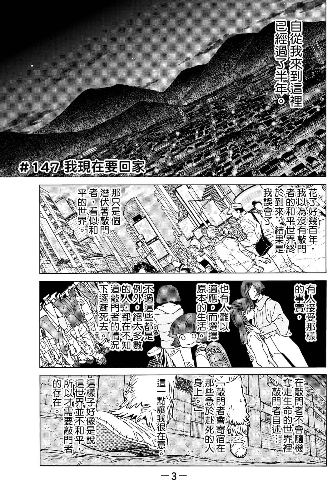 第17卷3