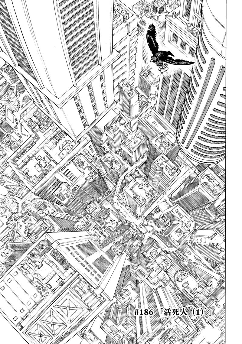 第186.1话0
