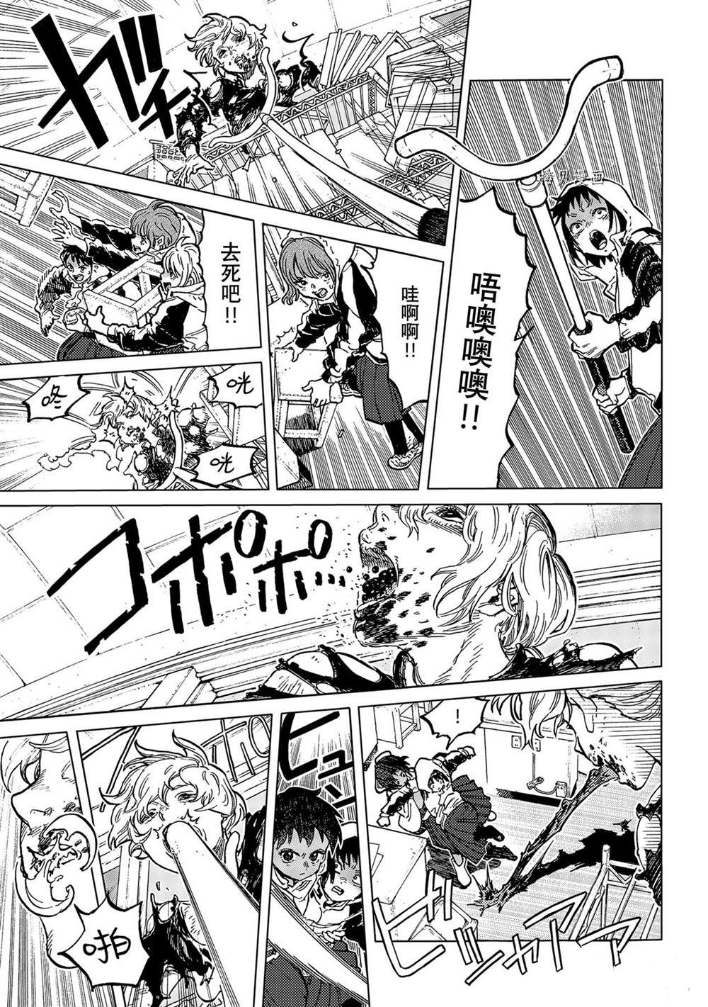 第155.3话0