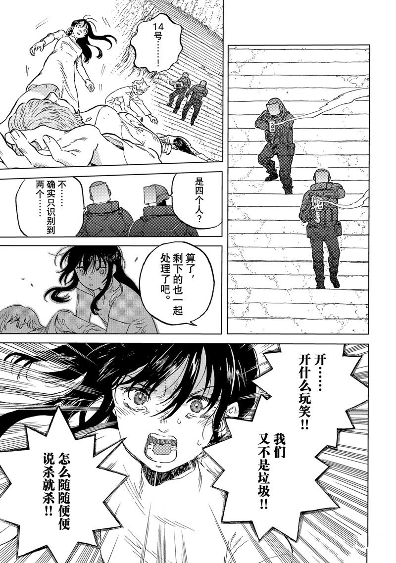 第187.3话2