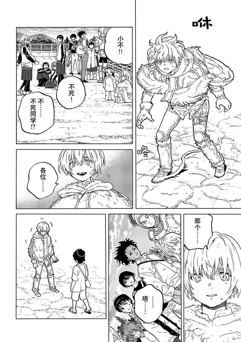 第158话 试看版1