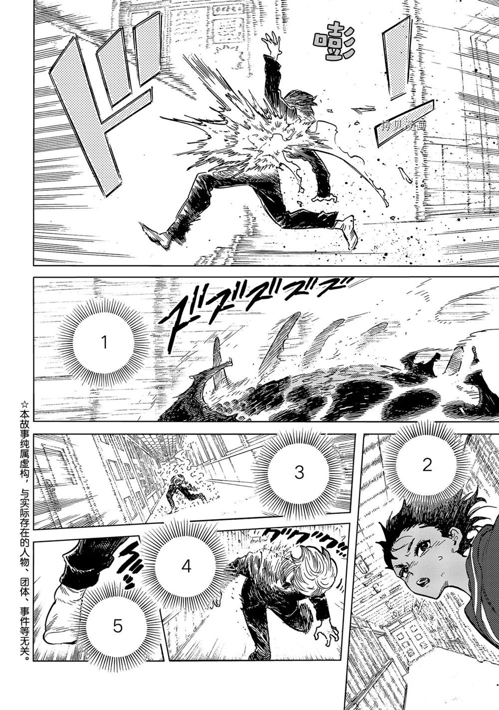 第154话 试看版1