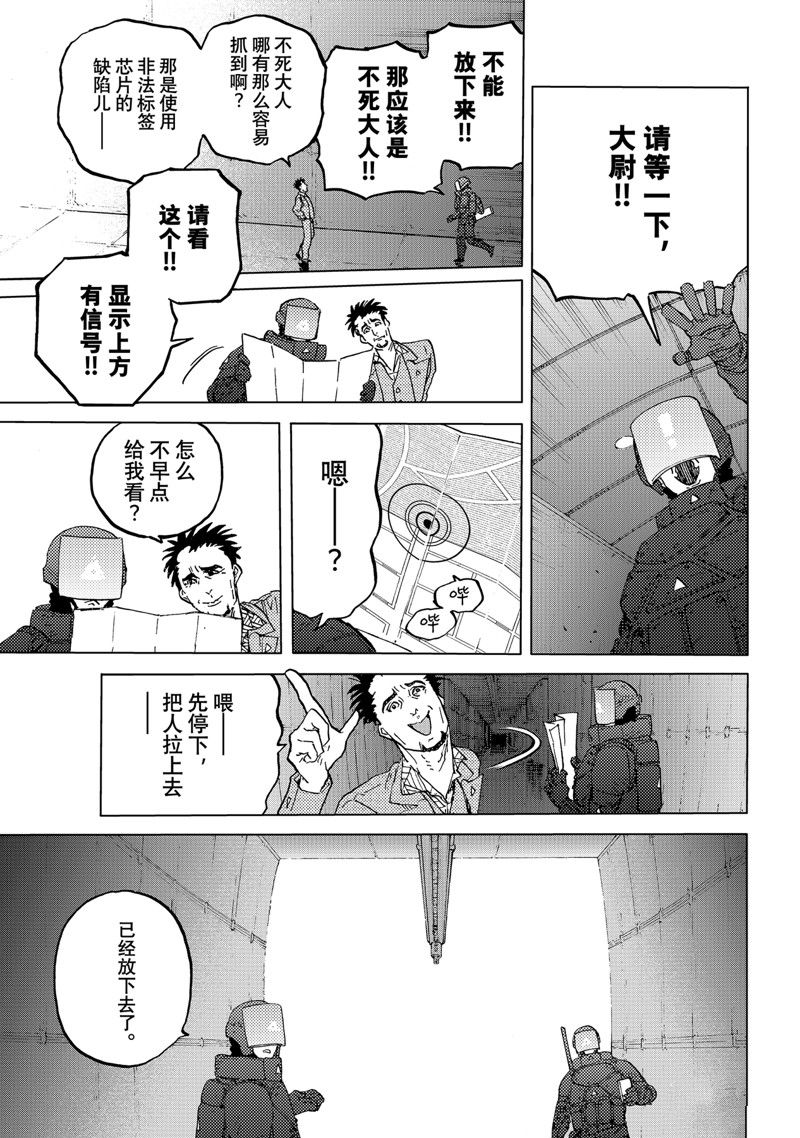 第178.1话 试看版2
