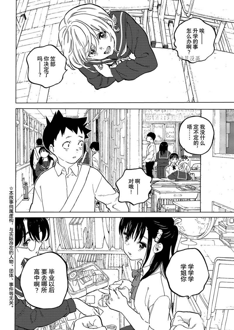 第161.1话1