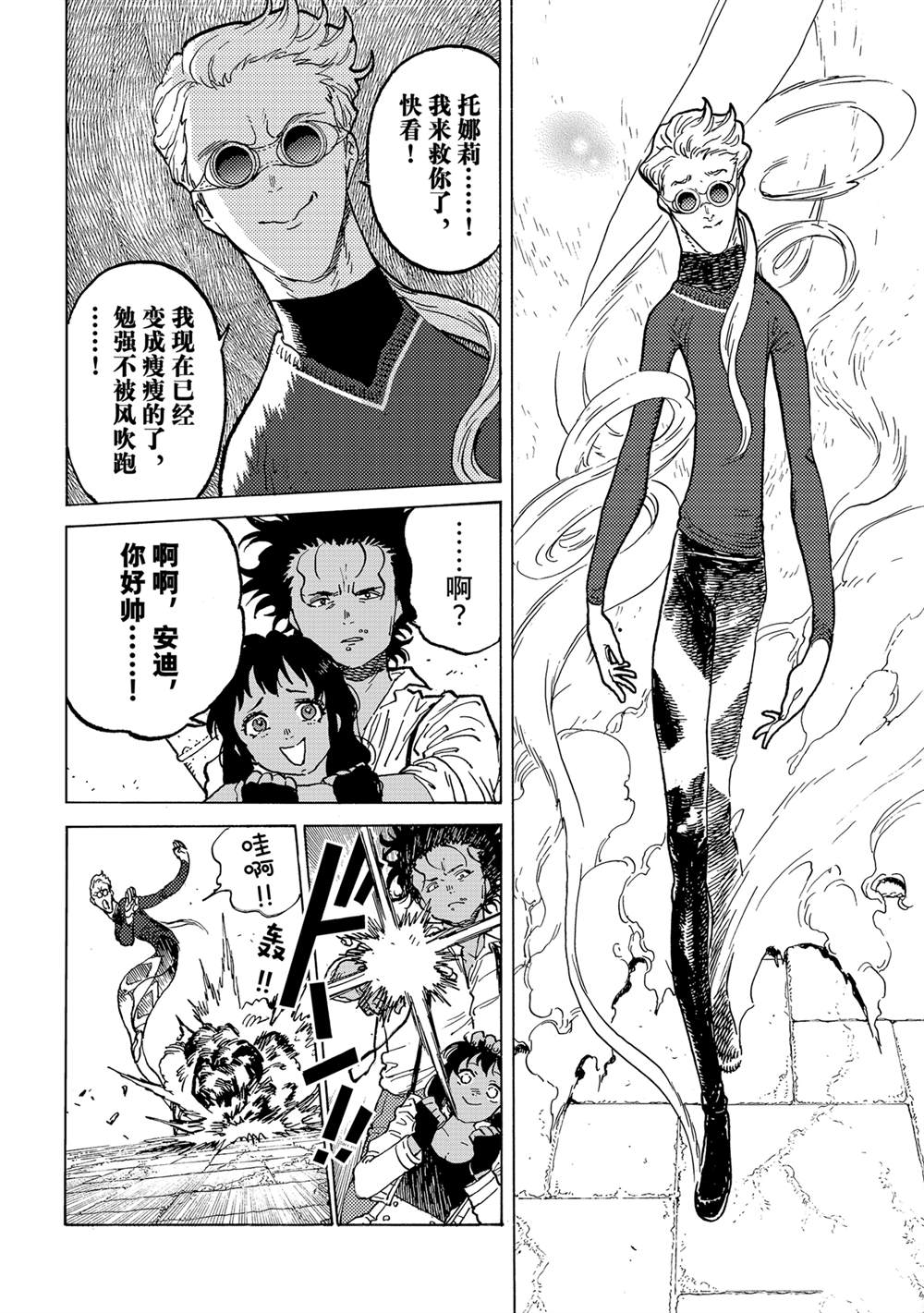 第183.1话3