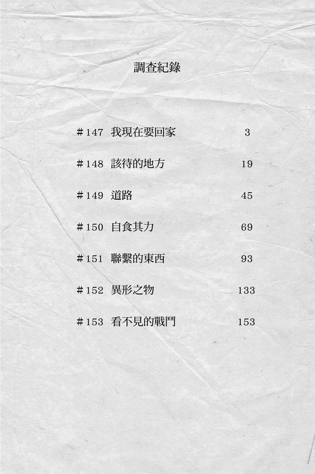 第17卷2
