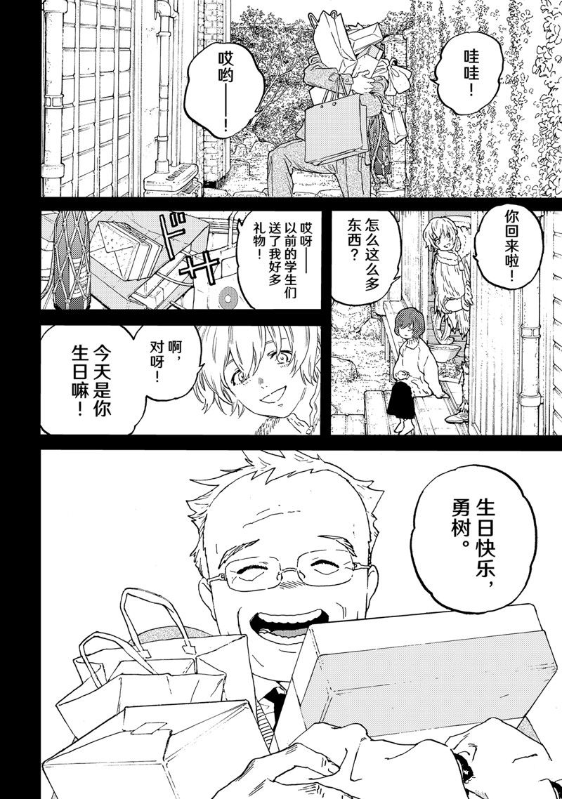第185.1话1
