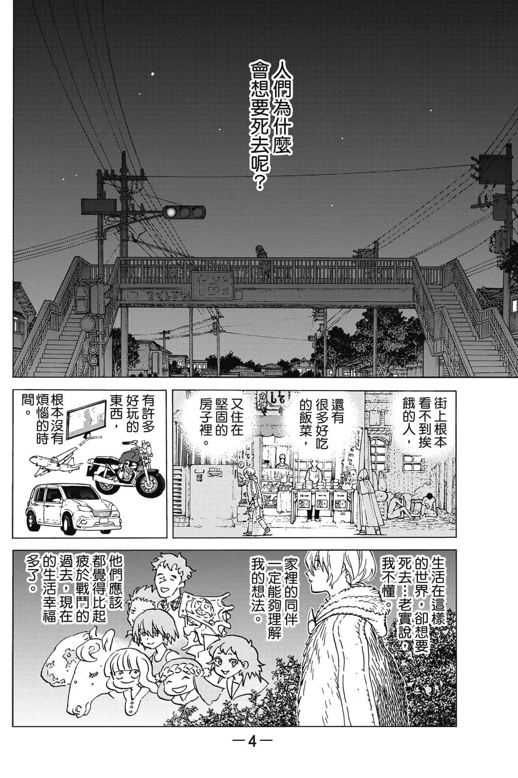 第17卷4