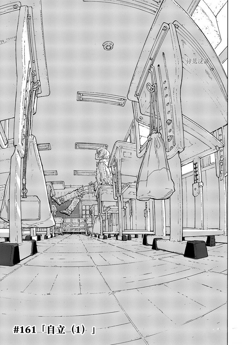 第161.1话0