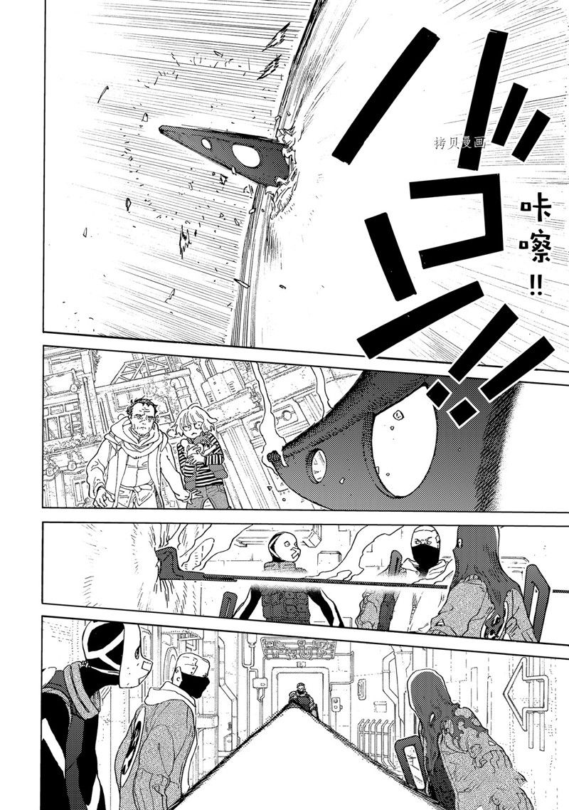 第169.1话 试看版3