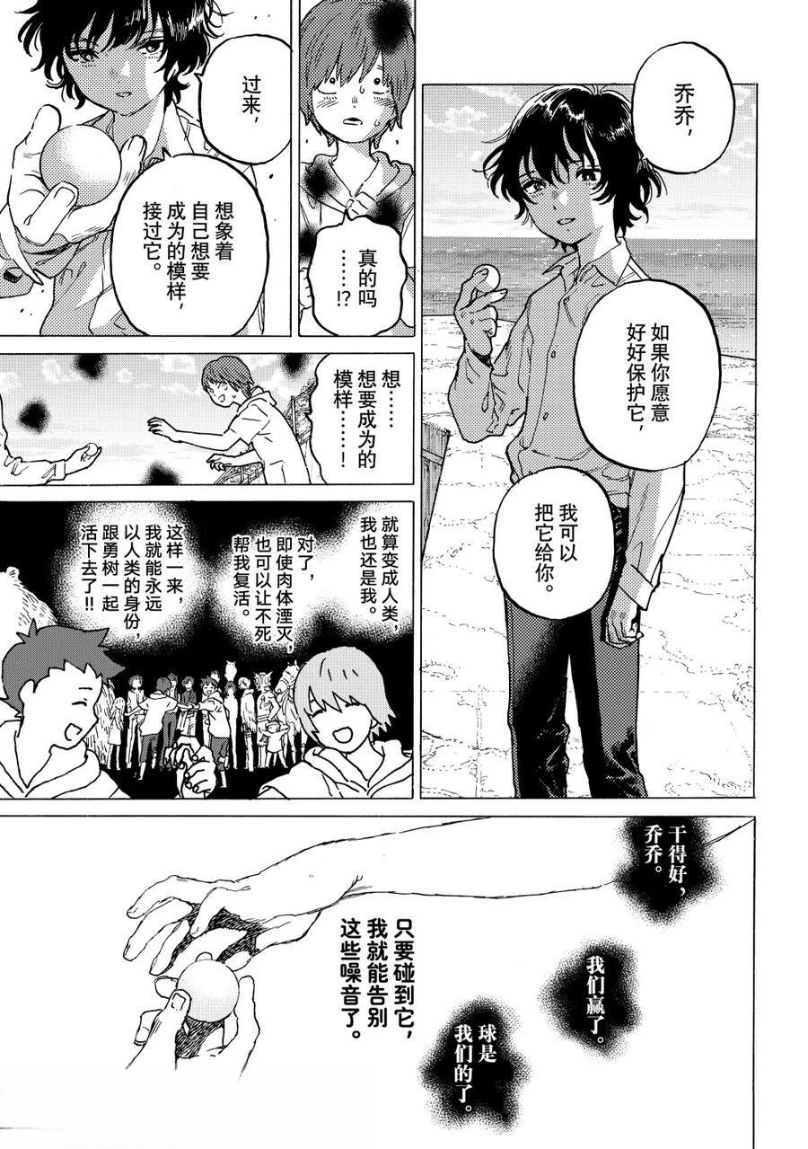 第194.1话2