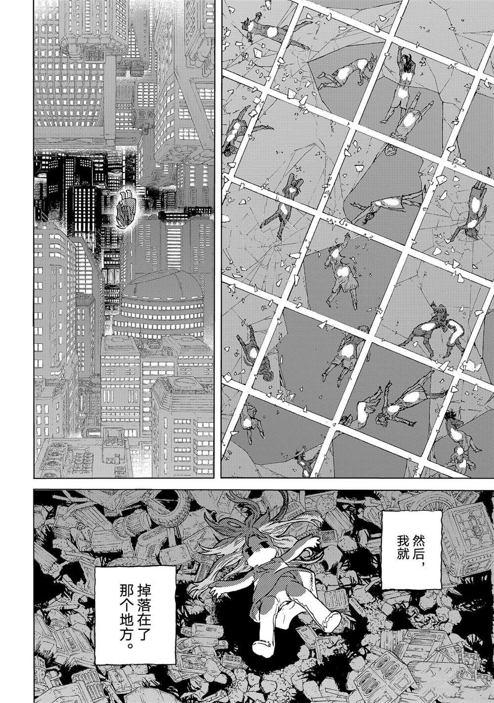 第191.1话3