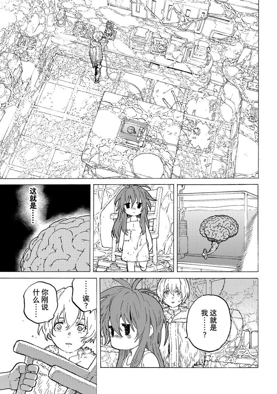 第189.1话2