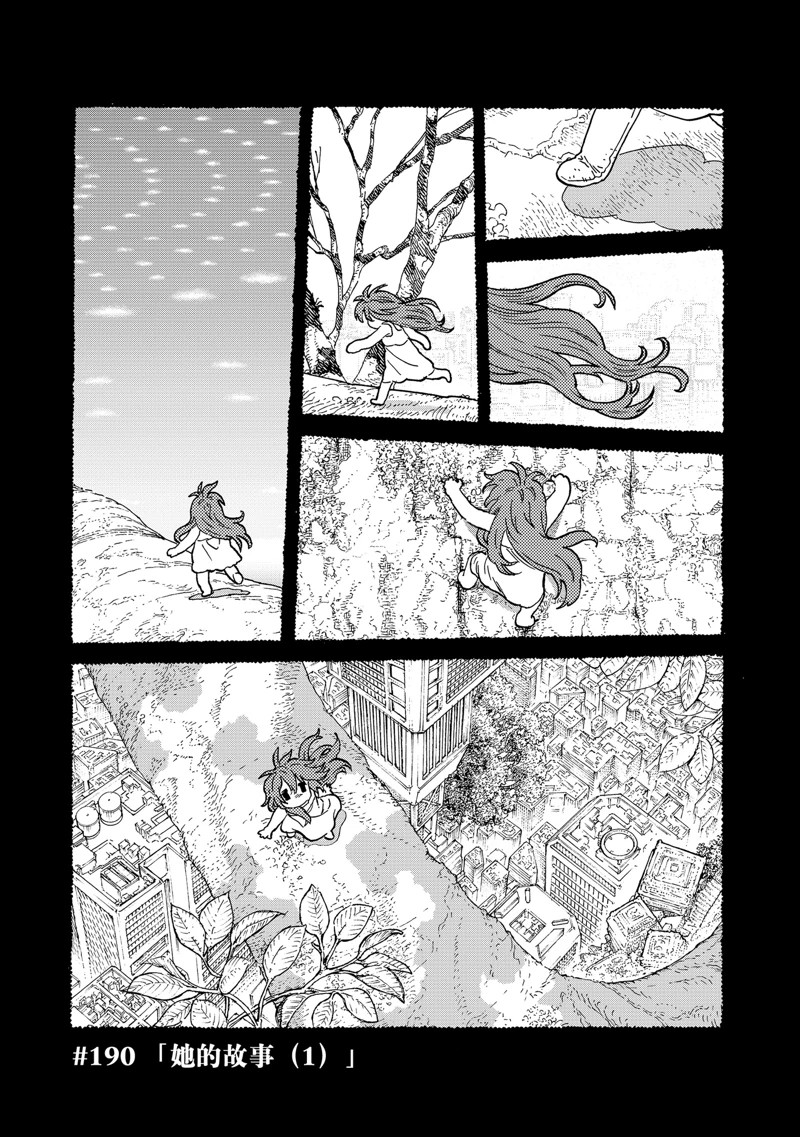 第190.1话0