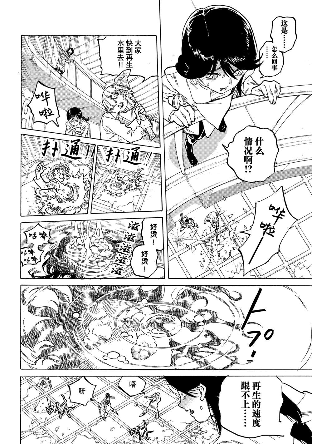 第190.4话1