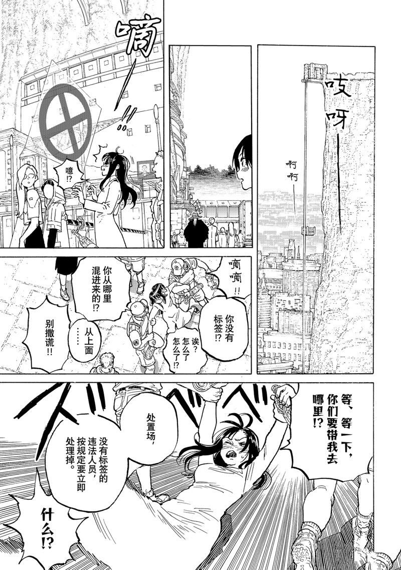 第187.1话4