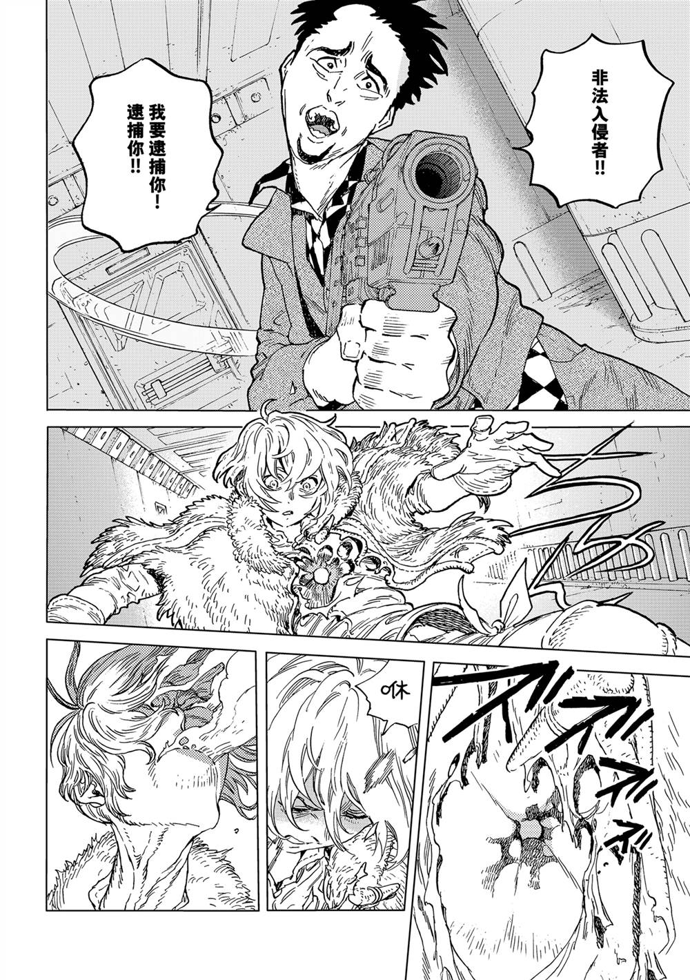 第191.2话1