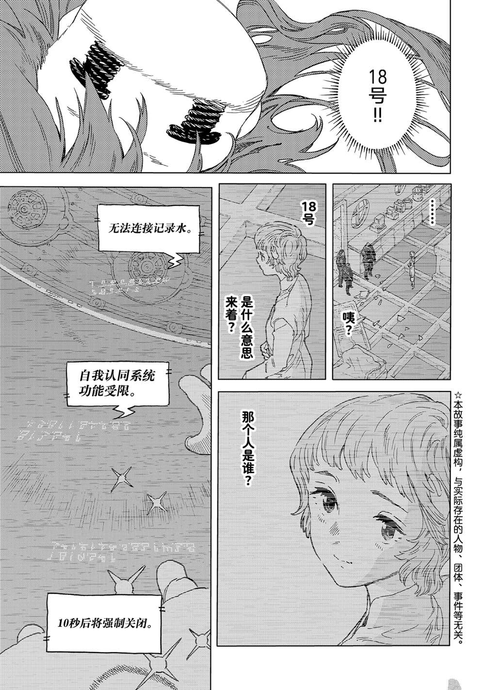 第191.1话0