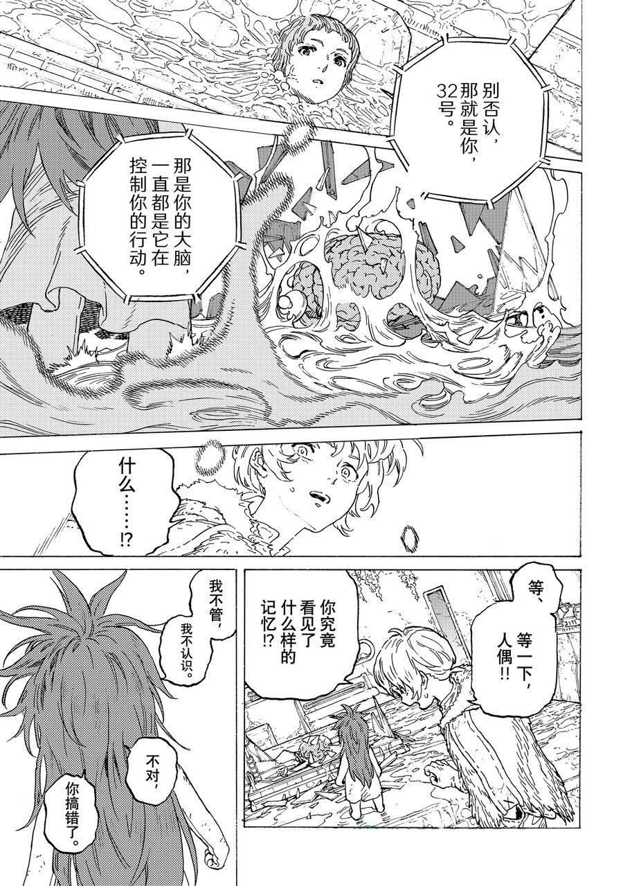 第189.1话4