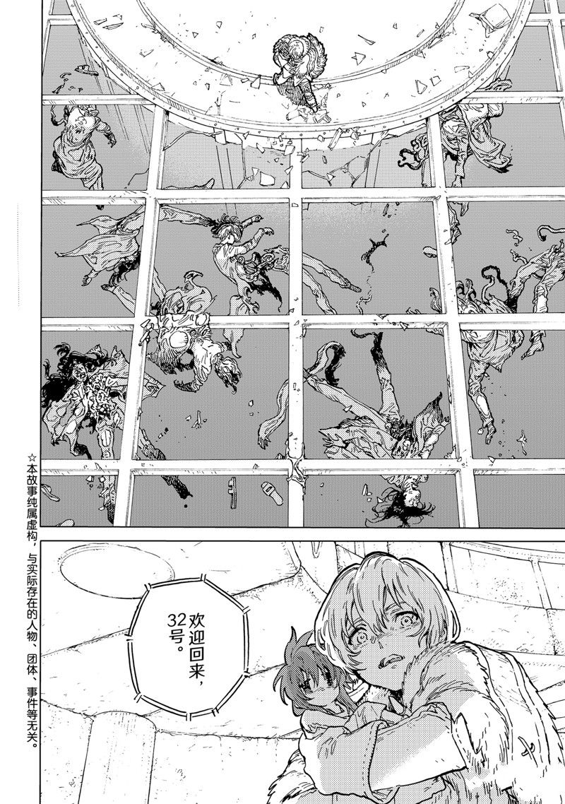 第186.2话1