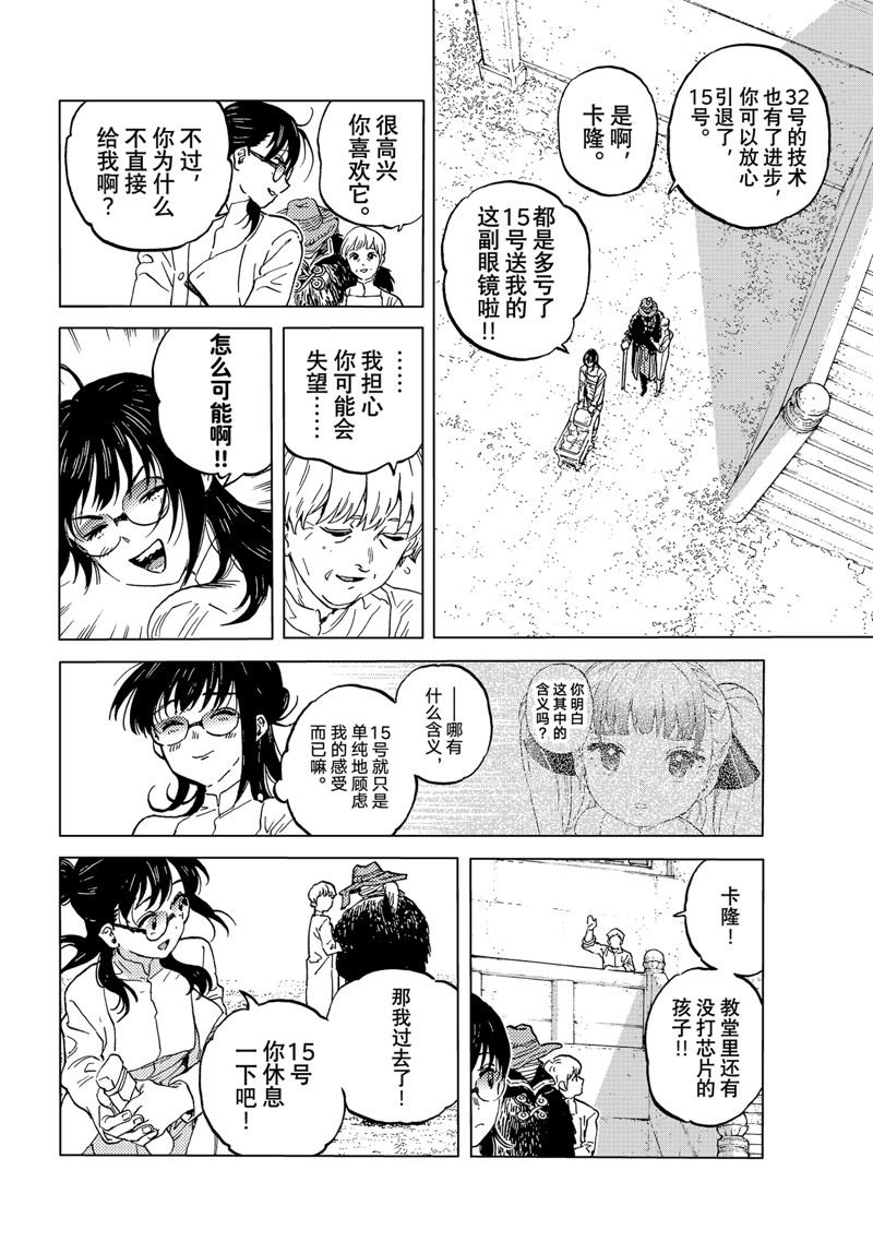 第187.5话1