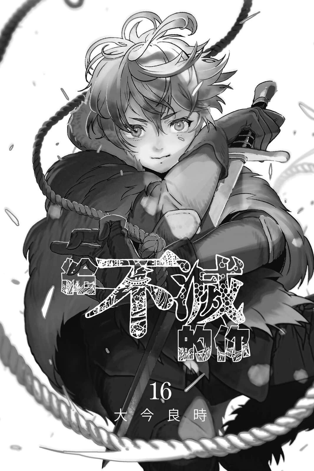 第16卷1