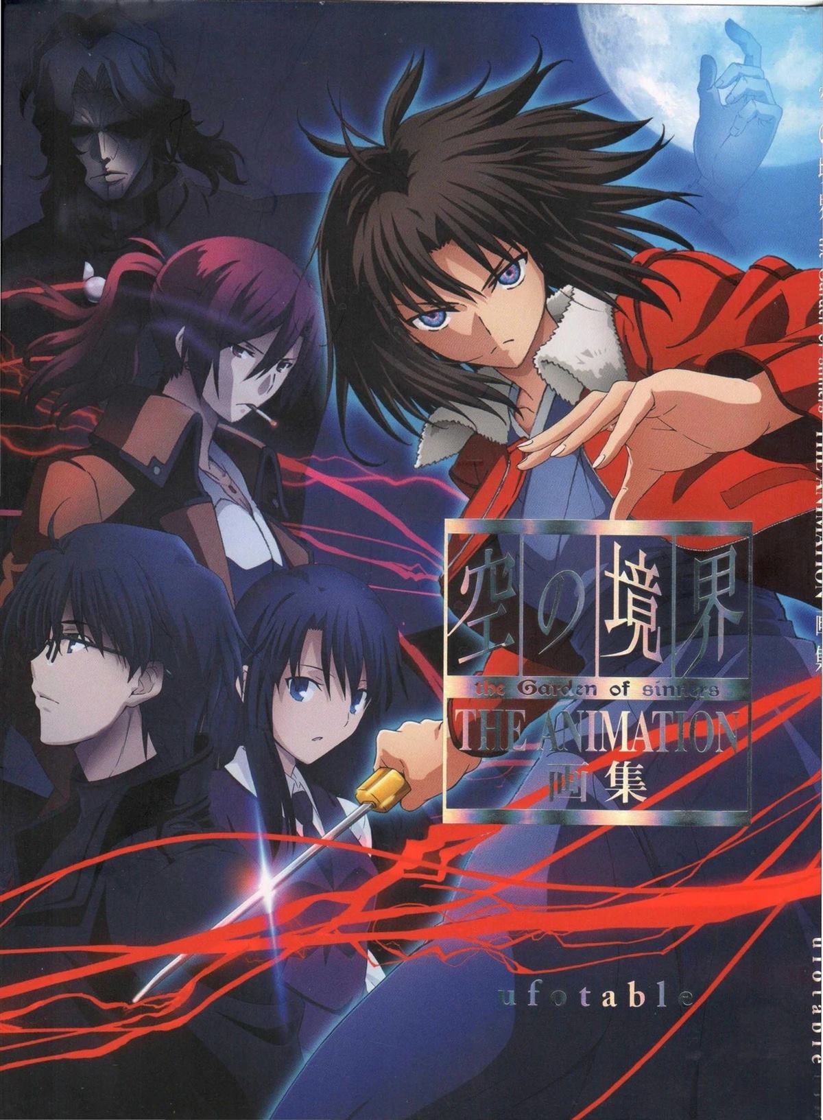 画集0