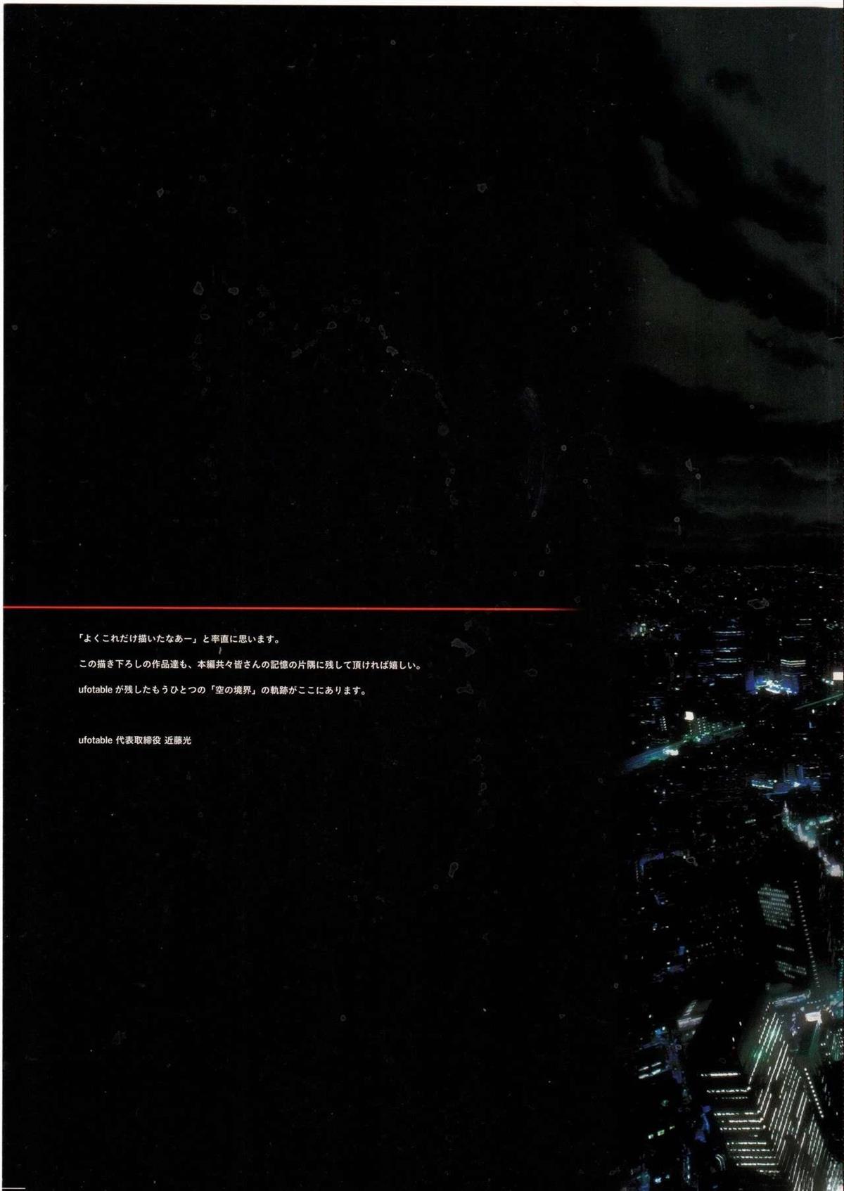 画集4