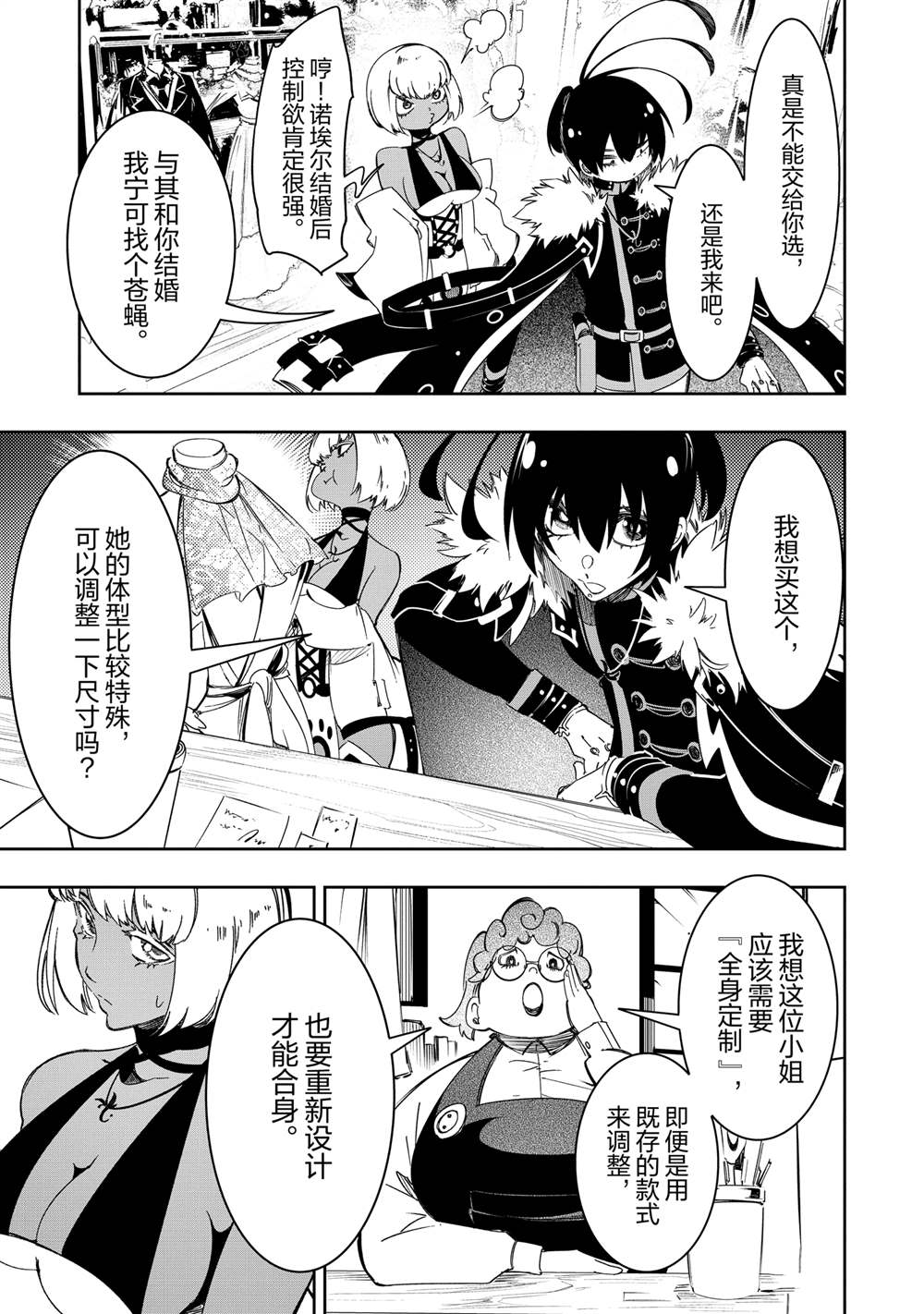 第49话0