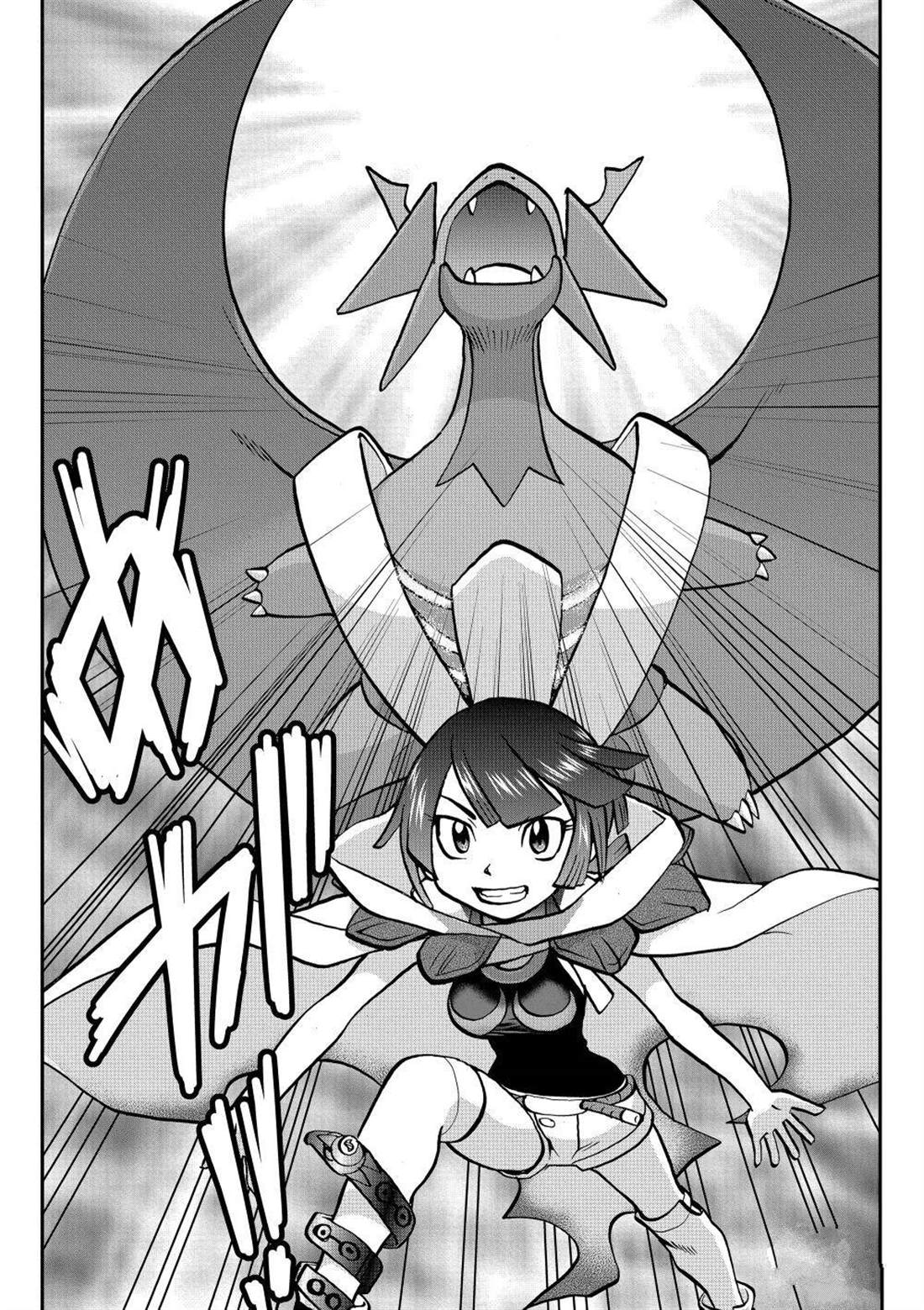 神奇宝贝特别篇娜姿泡温泉漫画,第599话 试看版4图