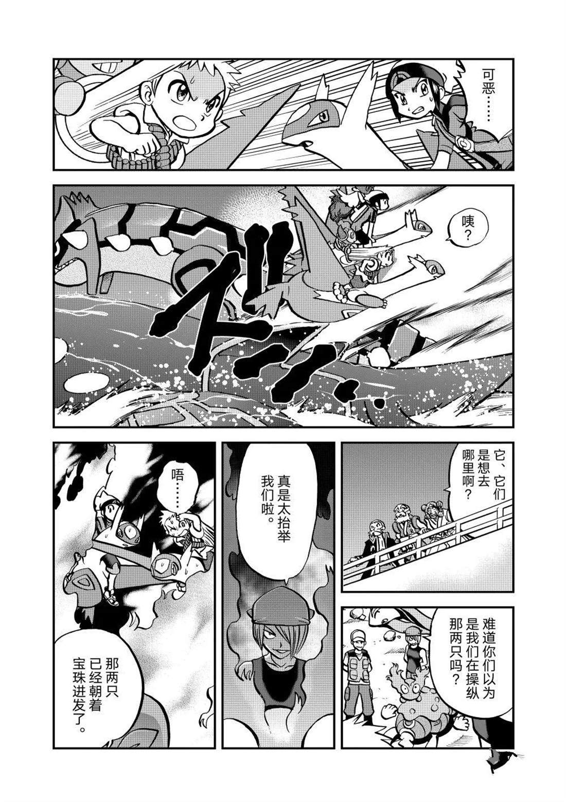 第607话 试看版1