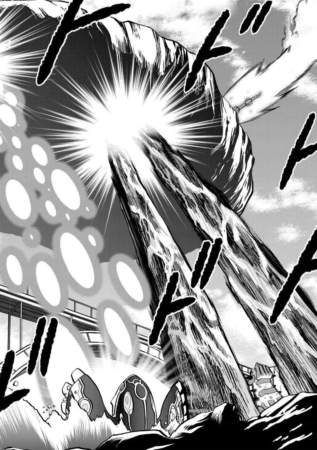 神奇宝贝特别篇52卷漫画,第614话 试看版3图