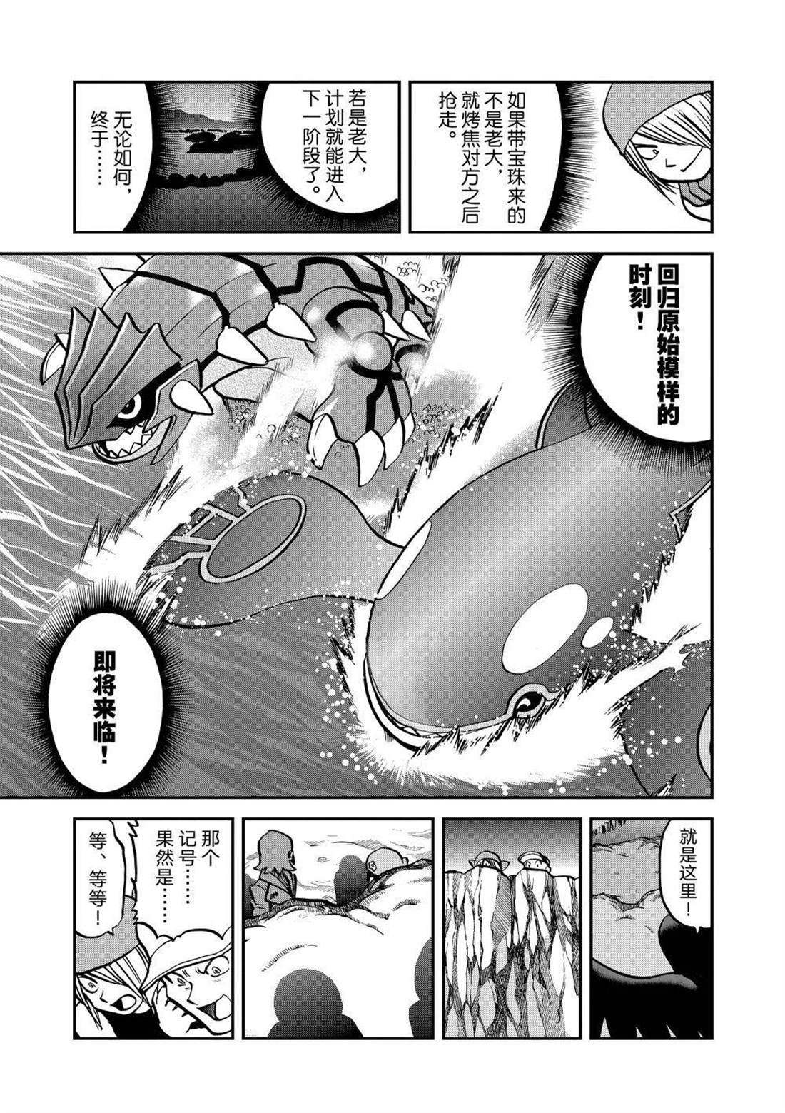 第607话 试看版3
