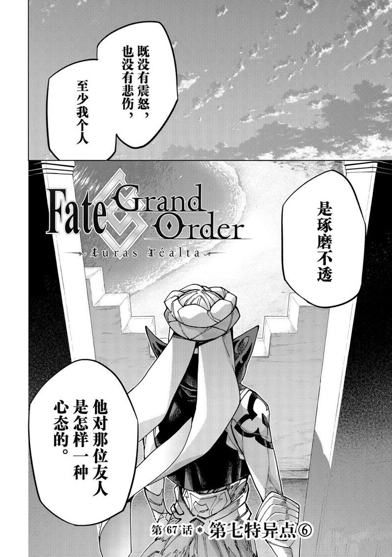 第67话 试看版1