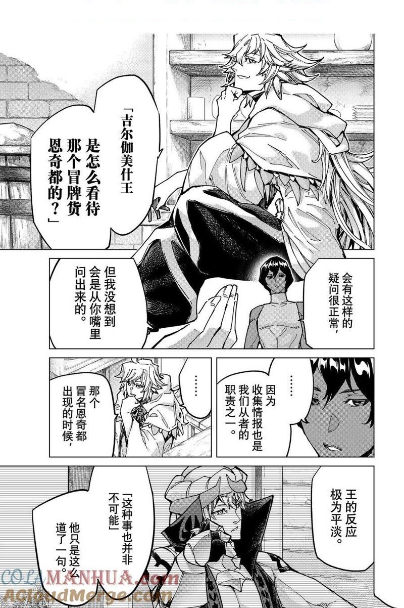 第67话 试看版0