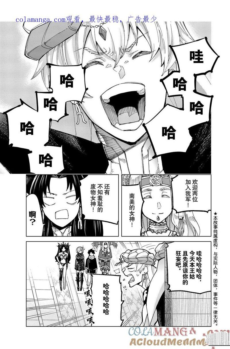 第77话0