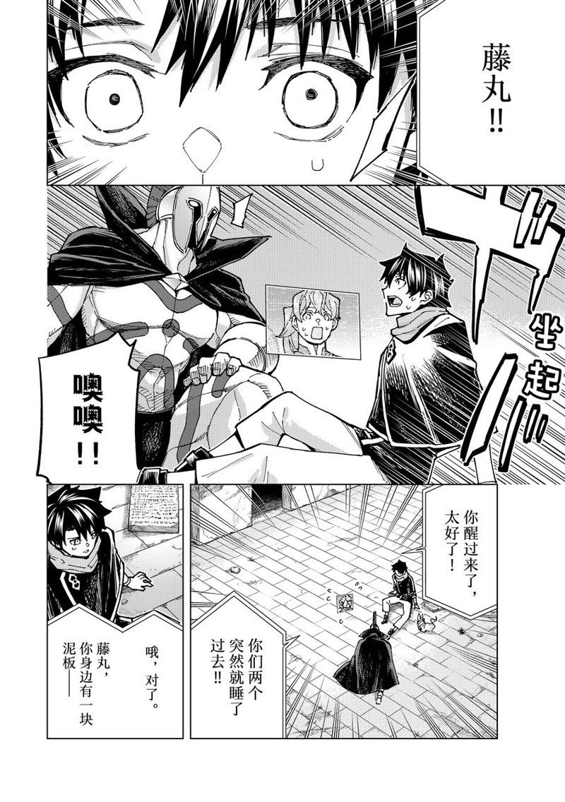 第69话 试看版1