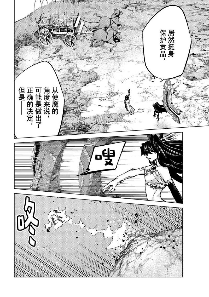 第76话3