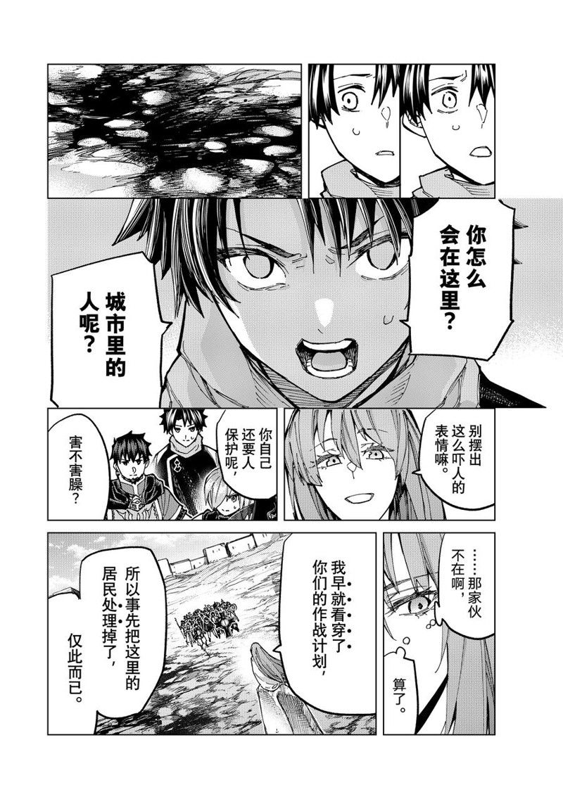第71话3